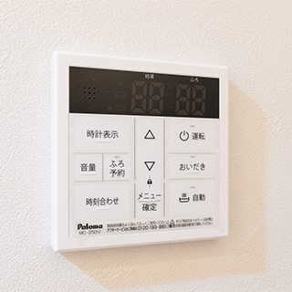 給湯器 追い炊き機能あり