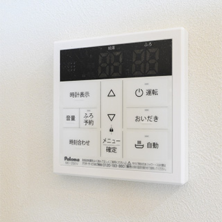 給湯器 追い炊き機能あり