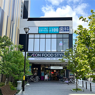 イオンフードスタイル相模原店